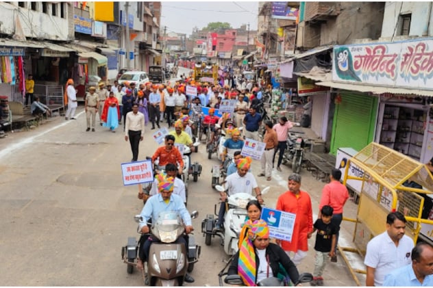 Baran Foundation Day 2024