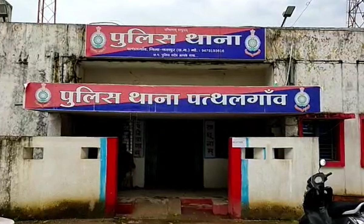 Chhattisgarh के इस नेता पर लगे छेड़छाड़ के आरोप, महिला प्रिंसिपल ने थाने में दर्ज कराई शिकायत