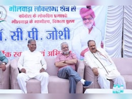 सीपी जोशी ने मेवाड़ की राजनीतिक हिस्सेदारी पर जताई चिंता' कहा- वोट किसी को दो लेकिन...