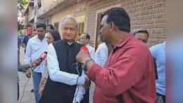Rajasthan Voting: वोट करने जोधपुर पहुंचे गहलोत, बीजेपी के 400 पार नारे पर ली चुटकी, चित्तौड़गढ़ में सीपी जोशी ने किया पलटवार