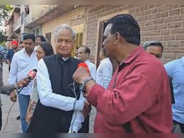 Rajasthan Voting: वोट करने जोधपुर पहुंचे गहलोत, बीजेपी के 400 पार नारे पर ली चुटकी, चित्तौड़गढ़ में सीपी जोशी ने किया पलटवार Rajasthan Voting: वोट करने जोधपुर पहुंचे गहलोत, बीजेपी के 400 पार नारे पर ली चुटकी, चित्तौड़गढ़ में सीपी जोशी ने किया पलटवार