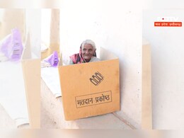 हर वोट है जरूरी : बुजुर्ग मतदाताओं के घर पहुंच रहा चुनाव आयोग, पन्ना में 107 साल की महिला ने किया मतदान हर वोट है जरूरी : बुजुर्ग मतदाताओं के घर पहुंच रहा चुनाव आयोग, पन्ना में 107 साल की महिला ने किया मतदान