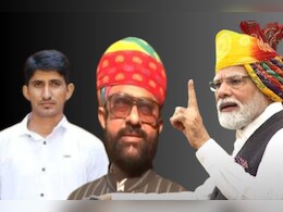पीएम मोदी 2 साल बाद फिर पहुंचेंगे बांसवाड़ा,जानें मालवीय को कितना फायदा और राजकुमार रोत को कितना नुकसान पीएम मोदी 2 साल बाद फिर पहुंचेंगे बांसवाड़ा,जानें मालवीय को कितना फायदा और राजकुमार रोत को कितना नुकसान