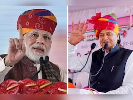 Analysis: मोदी मैजिक या गहलोत का गठबंधन? राजस्थान की 12 लोकसभा सीटों पर वोटिंग परसों, जानिए सभी सीटों का समीकरण Analysis: मोदी मैजिक या गहलोत का गठबंधन? राजस्थान की 12 लोकसभा सीटों पर वोटिंग परसों, जानिए सभी सीटों का समीकरण
