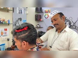 भन्नाट ऑफर! मतदान करा... बोटाची शाई दाखवा... मोफत केस कापा...