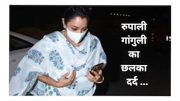 अपने पिता के इलाज के लिए किया ये काम,&nbsp;रूपाली गांगुली ने दर्द बयां करते हुए बताई अपनी कहानी&nbsp;