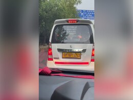 कैब के पीछे लिखवा दिया ऐसा मैसेज, हो गया वायरल, पढ़कर यूजर्स बोले- कोई तो है लड़कों का दर्द समझने वाला कैब के पीछे लिखवा दिया ऐसा मैसेज, हो गया वायरल, पढ़कर यूजर्स बोले- कोई तो है लड़कों का दर्द समझने वाला
