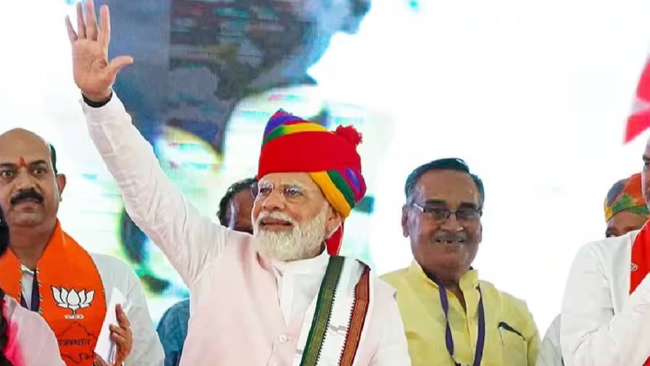राजस्थान में पीएम की चुनावी जनसभा, BJP के किन उम्मीदवारों को मिलेगा फायदा?