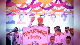 PM मोदी पर गहलोत का बड़ा हमला, बोले- इतना घमंड कर रहे हैं.. लेकिन उन्हें पता नहीं चलेगा और उनकी...