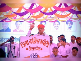 PM मोदी पर गहलोत का बड़ा हमला, बोले- इतना घमंड कर रहे हैं.. लेकिन उन्हें पता नहीं चलेगा और उनकी... PM मोदी पर गहलोत का बड़ा हमला, बोले- इतना घमंड कर रहे हैं.. लेकिन उन्हें पता नहीं चलेगा और उनकी...