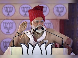 Lok Sabha Elections 2024: चूरू की रैली में PM मोदी ने भाजपा के नेताओं से हाथ जोड़कर क्यों की प्रार्थना, सामने आया वीडियो Lok Sabha Elections 2024: चूरू की रैली में PM मोदी ने भाजपा के नेताओं से हाथ जोड़कर क्यों की प्रार्थना, सामने आया वीडियो