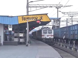 Indian Railways: पैसेंजर्स कृपया ध्यान दें ! 24 अप्रैल को छत्तीसगढ़ बिलासपुर की 8 ट्रेनें रद्द  Indian Railways: पैसेंजर्स कृपया ध्यान दें ! 24 अप्रैल को छत्तीसगढ़ बिलासपुर की 8 ट्रेनें रद्द