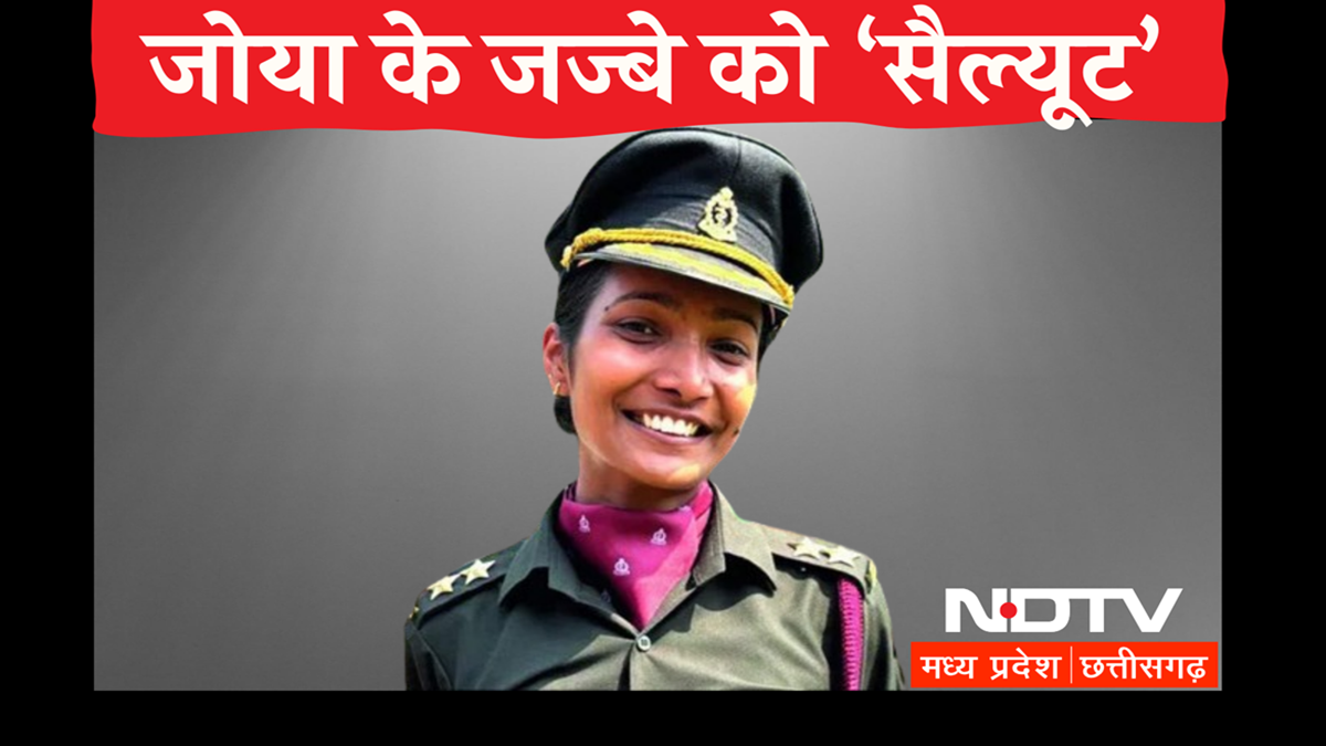 छत्तीसगढ़ की बेटी ने रचा इतिहास! NEET की असफलता से Army में लेफ्टिनेंट डॉक्टर बनने तक, ऐसी है जोया की कहानी