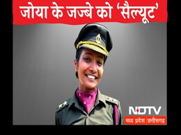 छत्तीसगढ़ की बेटी ने रचा इतिहास! NEET की असफलता से Army में लेफ्टिनेंट डॉक्टर बनने तक, ऐसी है जोया की कहानी छत्तीसगढ़ की बेटी ने रचा इतिहास! NEET की असफलता से Army में लेफ्टिनेंट डॉक्टर बनने तक, ऐसी है जोया की कहानी