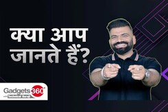 Gadgets 360 With Technical Guruji : क्या आप जानते हैं USB का अविष्कार किसने किया था ? | Did You Know Gadgets 360 With Technical Guruji : क्या आप जानते हैं USB का अविष्कार किसने किया था ? | Did You Know