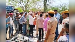 Dungarpur Accident News: महिला के सिर पर चढ़ा क्रेन का टायर, मुआवजे की जिद पर 5 घंटे तक सड़क से परिजनों ने नहीं उठाया शव; लाचार दिखी पुलिस