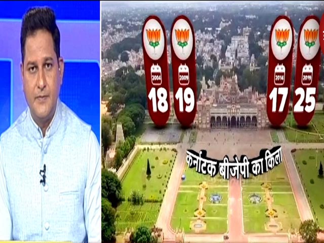 क्या BJP बचा पाएगी Karnataka का किला? | Chunaav India Ka