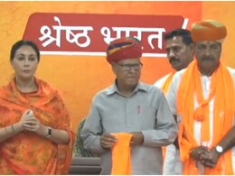 Lok Sabha Elections 2024: राजस्थान में कांग्रेस को बड़ा झटका, गहलोत के करीबी संग इन नेताओं को दिया कुमारी ने ज्वाइन कराई BJP Lok Sabha Elections 2024: राजस्थान में कांग्रेस को बड़ा झटका, गहलोत के करीबी संग इन नेताओं को दिया कुमारी ने ज्वाइन कराई BJP
