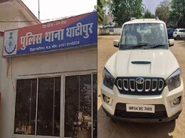 MP अजब है, यहां के ठग गजब हैं! लालच व लोन, ठगी की दो कहानी, जो इंसानियत से उठा देगी भरोसा MP अजब है, यहां के ठग गजब हैं! लालच व लोन, ठगी की दो कहानी, जो इंसानियत से उठा देगी भरोसा