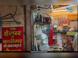 मोमोजच्या छोट्या दुकानातील हेल्परसाठी 3 लाखांचं पॅकेज, जाहिरात पाहून युजर्स Shocked!