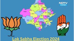 Rajasthan Lok Sabha Election 2024: राजस्थान में दूसरे चरण की 13 सीटों पर कौन मारेगा बाजी? वोटिंग से समझिए कहां किसका पलड़ा भारी