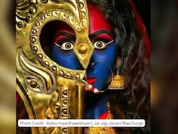 Chaitra Navratri Day 7 : इस दैत्य का वध करने के लिए माँ ने लिया था कालरात्रि का रूप, पौराणिक कथा पढ़िए यहां  Chaitra Navratri Day 7 : इस दैत्य का वध करने के लिए माँ ने लिया था कालरात्रि का रूप, पौराणिक कथा पढ़िए यहां