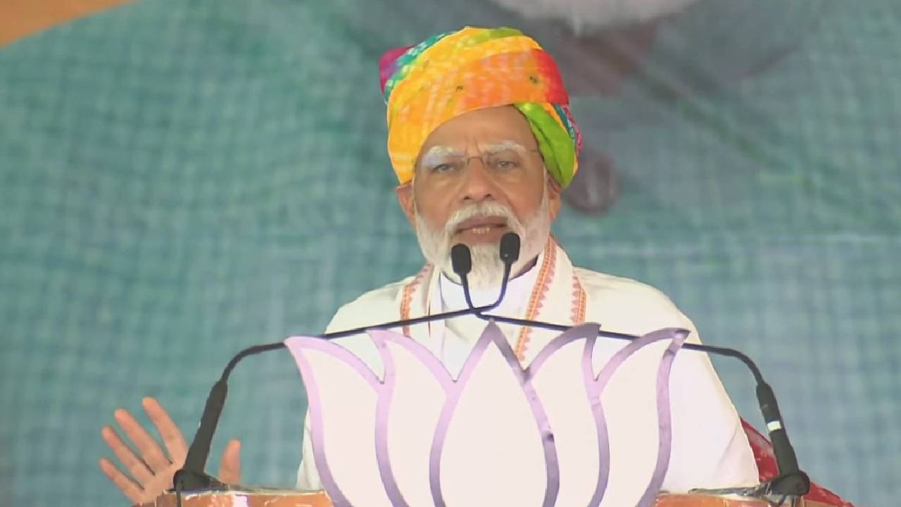 Lok Sabha Election 2024: पहले चरण में राजस्थान ने कांग्रेस को सज़ा दे दी है-पीएम मोदी