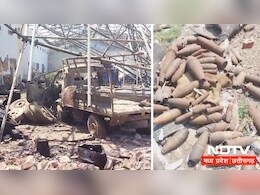 कबाड़खाने में भीषण विस्फोट, सेना के बम मिलने से मचा हडकंप, 5 किमी तक सुनाई दी धमाके की गूंज कबाड़खाने में भीषण विस्फोट, सेना के बम मिलने से मचा हडकंप, 5 किमी तक सुनाई दी धमाके की गूंज