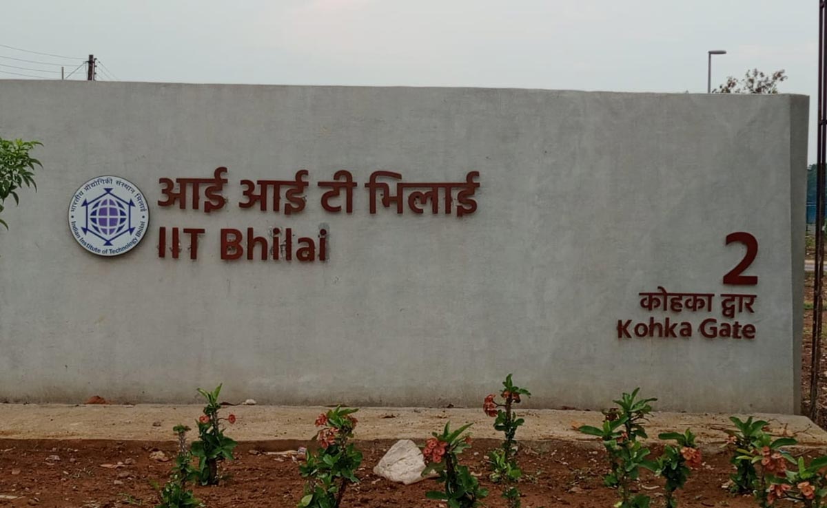 B.Ed Course in IIT: अब आईआईटी में कर सकेंगे बीएड की पढ़ाई, जानें क्या होगी खासियत, कैसे मिलेगा एडमिशन?