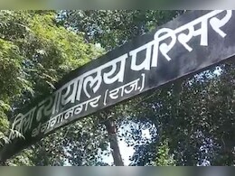 युवती ने युवक को किया था आत्महत्या करने पर मजबूर, कोर्ट ने दी 10 साल की सजा और 50 हजार का जुर्माना