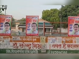 'रॉबर्ट वाड्रा अबकी बार...' अमेठीतील 'ती' पोस्टर्स  हटवली