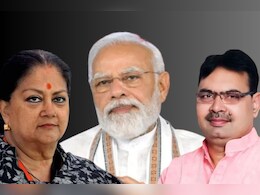 भजनलाल शर्मा के लिए 'सीएम की कुर्सी' हो गई फिक्स, पीएम मोदी के बयान से टूट सकता है वसुंधरा का दिल! भजनलाल शर्मा के लिए 'सीएम की कुर्सी' हो गई फिक्स, पीएम मोदी के बयान से टूट सकता है वसुंधरा का दिल!