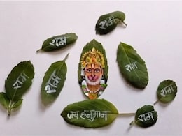 Hanuman Jayanti 2024: तुळशीच्या पानावर रेखाटले हनुमानजींचे चित्र PHOTOS Hanuman Jayanti 2024: तुळशीच्या पानावर रेखाटले हनुमानजींचे चित्र PHOTOS