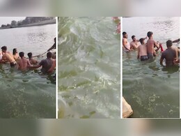 पैर फिसलने से नदी में डूबा किशोर, बचाने के लिए कूद पड़ी दो महिलाएं... पल भर में तीनों की हुई मौत 