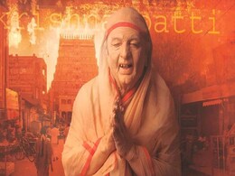 कल्कि 2898 एडी के लिए कमल हासन को मिल रही दीपिका पादुकोण से ज्यादा फीस, अमिताभ बच्चन भी रह गए पीछे कल्कि 2898 एडी के लिए कमल हासन को मिल रही दीपिका पादुकोण से ज्यादा फीस, अमिताभ बच्चन भी रह गए पीछे