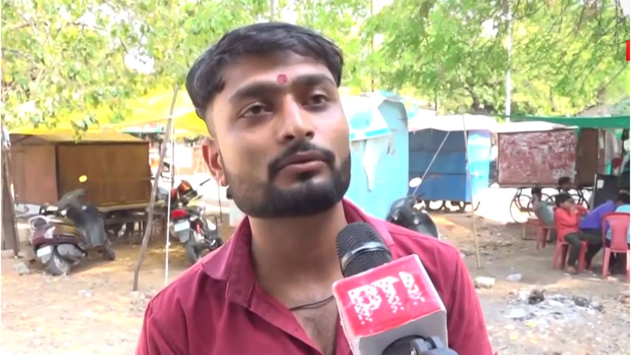 Lok Sabha Election 2024: जानिए चुनाव को लेकर क्या कहती है बैतूल की जनता ?