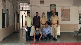भीलवाड़ा में दो शातिर ठग गिरफ्तार, बिजनेस का झांसा देकर कपड़ा व्यापारियों को लगाया करोड़ों का चूना