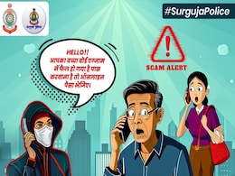 Cyber Crime: 10वीं-12वीं के विद्यार्थियों को निशाना बना रहे ठग, मोबाइल पर परीक्षा पास करने को लेकर दे रहे झांसा Cyber Crime: 10वीं-12वीं के विद्यार्थियों को निशाना बना रहे ठग, मोबाइल पर परीक्षा पास करने को लेकर दे रहे झांसा