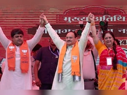 वसुंधरा राजे के बेटे के लिए जेपी नड्डा ने मांगे वोट, इंडी एलायंस पर कहा- अधिकांश नेता या तो जेल में जा फिर बेल पर वसुंधरा राजे के बेटे के लिए जेपी नड्डा ने मांगे वोट, इंडी एलायंस पर कहा- अधिकांश नेता या तो जेल में जा फिर बेल पर