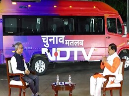 Exclusive Interview: सीएम यादव ने पेश किया MP के विकास का रोडमैप, बोले अब इन उद्योगों पर है फोकस Exclusive Interview: सीएम यादव ने पेश किया MP के विकास का रोडमैप, बोले अब इन उद्योगों पर है फोकस