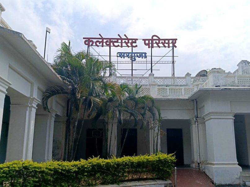 Big Decision: सरगुजा कलेक्टर का आदेश- भूमाफियाओं के कब्जे से मुक्त करायी गई शासकीय भूमि पर अब बनेगा न्यायालय