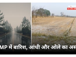 MP में मौसम ने ली करवट ! भोपाल में दिन के समय छाया अंधेरा, तेज हवाओं के साथ जोरदार बारिश 
