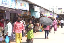 Price Rise Takes Centerstage In Nagapattinam Ahead Of Polls Price Rise Takes Centerstage In Nagapattinam Ahead Of Polls