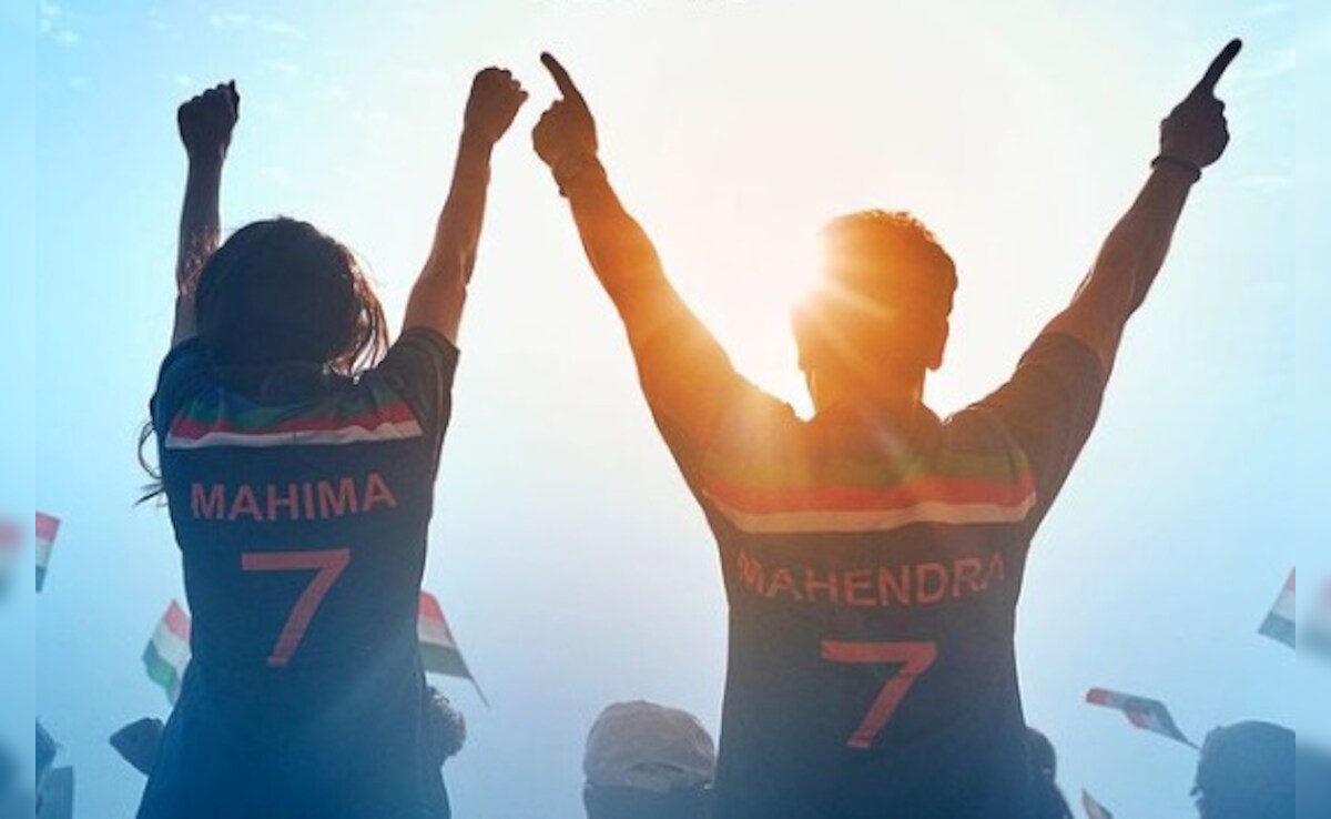 <i>Mr & Mrs Mahi</i> Poster: Janhvi Kapoor And Rajkummar Rao's Field Of Dreams