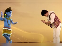 माय फ्रेंड गणेशा के बाद अब आए 'लव यू शंकर', नन्हे शिवा का अवतार जीत लेगा दिल माय फ्रेंड गणेशा के बाद अब आए 'लव यू शंकर', नन्हे शिवा का अवतार जीत लेगा दिल