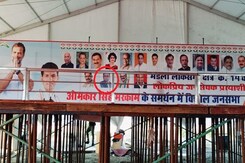 राहुल गांधी के पोस्टर में फग्गन सिंह कुलस्ते की तस्वीर! क्या है मामला? राहुल गांधी के पोस्टर में फग्गन सिंह कुलस्ते की तस्वीर! क्या है मामला?