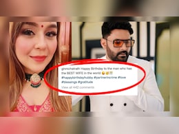 Kapil Sharma Birthday: कॉमेडी किंग कपिल शर्मा के बर्थडे पर Ginni ने लिखा रोमांटिक नोट, हुआ वायरल Kapil Sharma Birthday: कॉमेडी किंग कपिल शर्मा के बर्थडे पर Ginni ने लिखा रोमांटिक नोट, हुआ वायरल