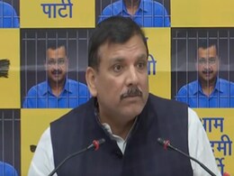 Delhi Liquor Scam: जेल से निकलने के बाद आप नेता संजय सिंह हुए हमलावार, शराब घोटाला के लिए बता दिया BJP को जिम्मेदार Delhi Liquor Scam: जेल से निकलने के बाद आप नेता संजय सिंह हुए हमलावार, शराब घोटाला के लिए बता दिया BJP को जिम्मेदार