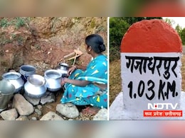 सरकार जरा हमारी भी सुनो गुहार! पानी की विकराल समस्या, बरसाती नाले का पानी पीने को ग्रामीण मजबूर सरकार जरा हमारी भी सुनो गुहार! पानी की विकराल समस्या, बरसाती नाले का पानी पीने को ग्रामीण मजबूर