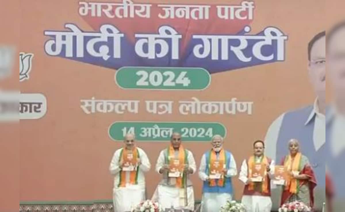 BJP Manifesto: बीजेपी ने 'मोदी की गारंटी' नाम से संकल्पपत्र किया जारी